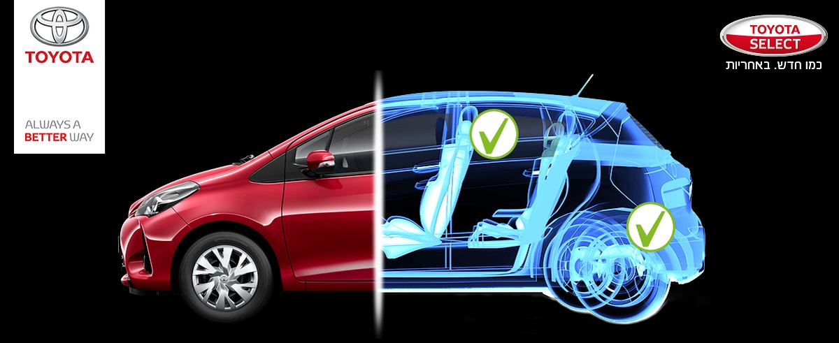 טויוטה סלקט
