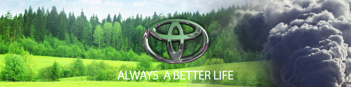 טויוטה היברידית