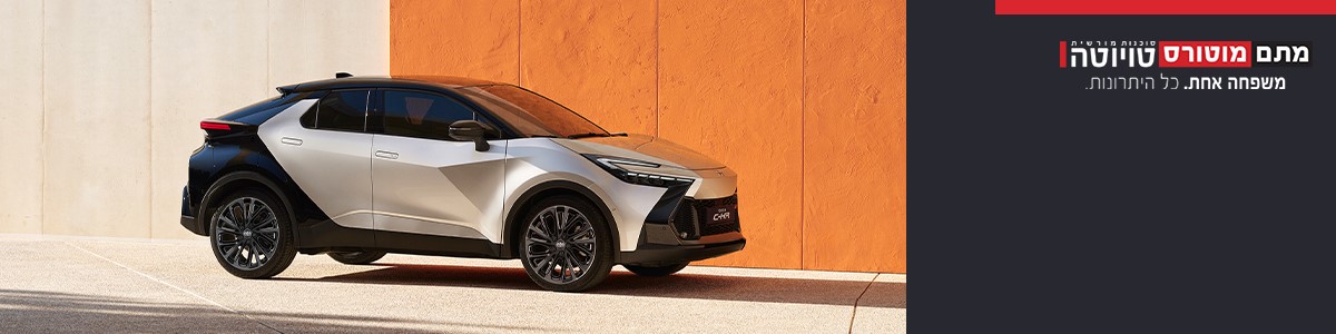 טויוטה C-HR